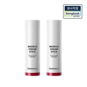 자외선 차단 없는 멀티밤 스틱, 에센스·로션 대용으로 쓸 수 있는 건?