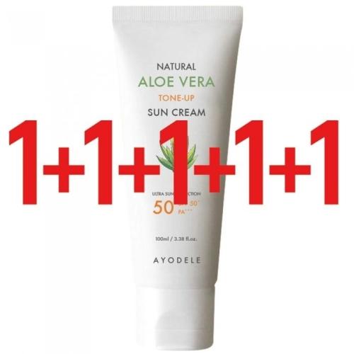 아요델 내추럴 알로에 베라 미백톤업 선크림 100ml