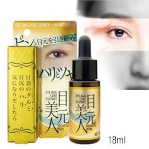 퍼스트픽 이뽀케아 쥐젖제거 좁쌀 세럼 18ml
