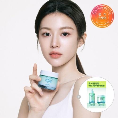 구달 어성초 히알루론 수딩 크림 75ml