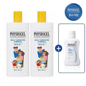 피지오겔 DMT UV 선로션 100ml