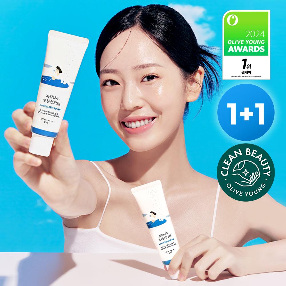 [1+1/수분썬] 라운드랩 자작나무 수분 선크림 50ml 1+1 기획