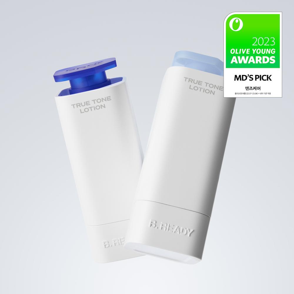 지성피부 남자, 비레디 에어리 vs 두잉왓 커버로션 어떤 게 나을까?