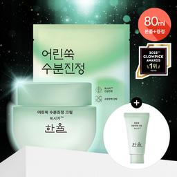 제품 2