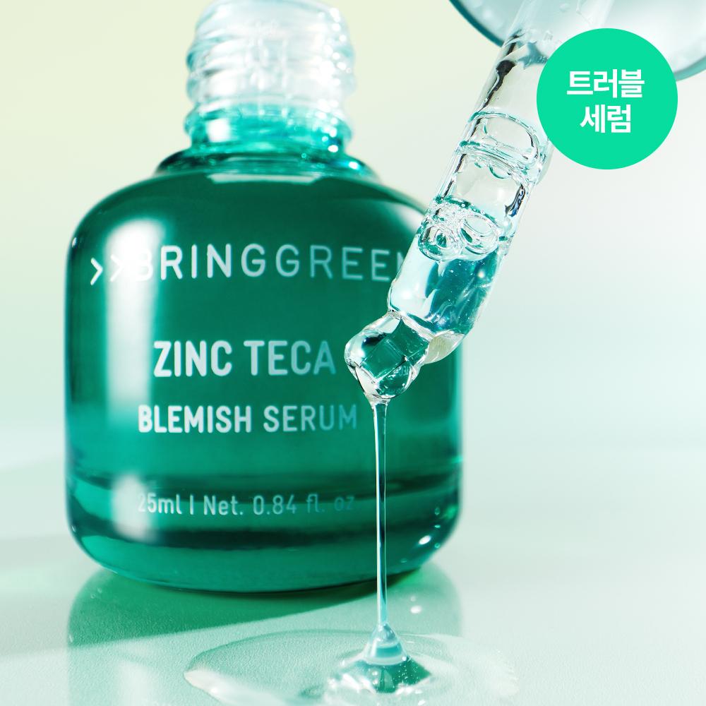 홍조 있는 건성피부, 브링그린 vs 웰라쥬 어떤 세럼이 맞을까?