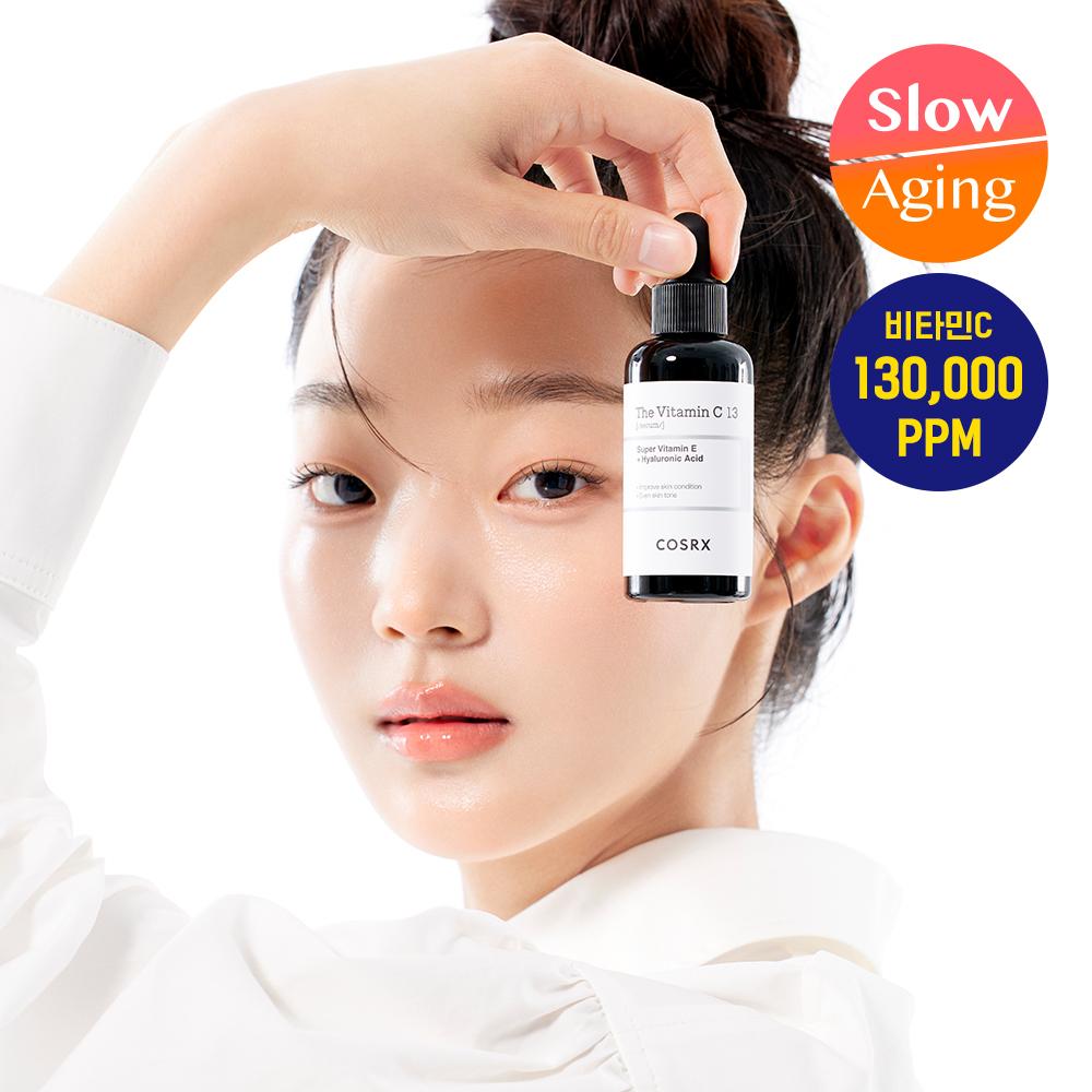[잡티케어]코스알엑스 더 비타민C 13 미백 잡티 세럼 20ml