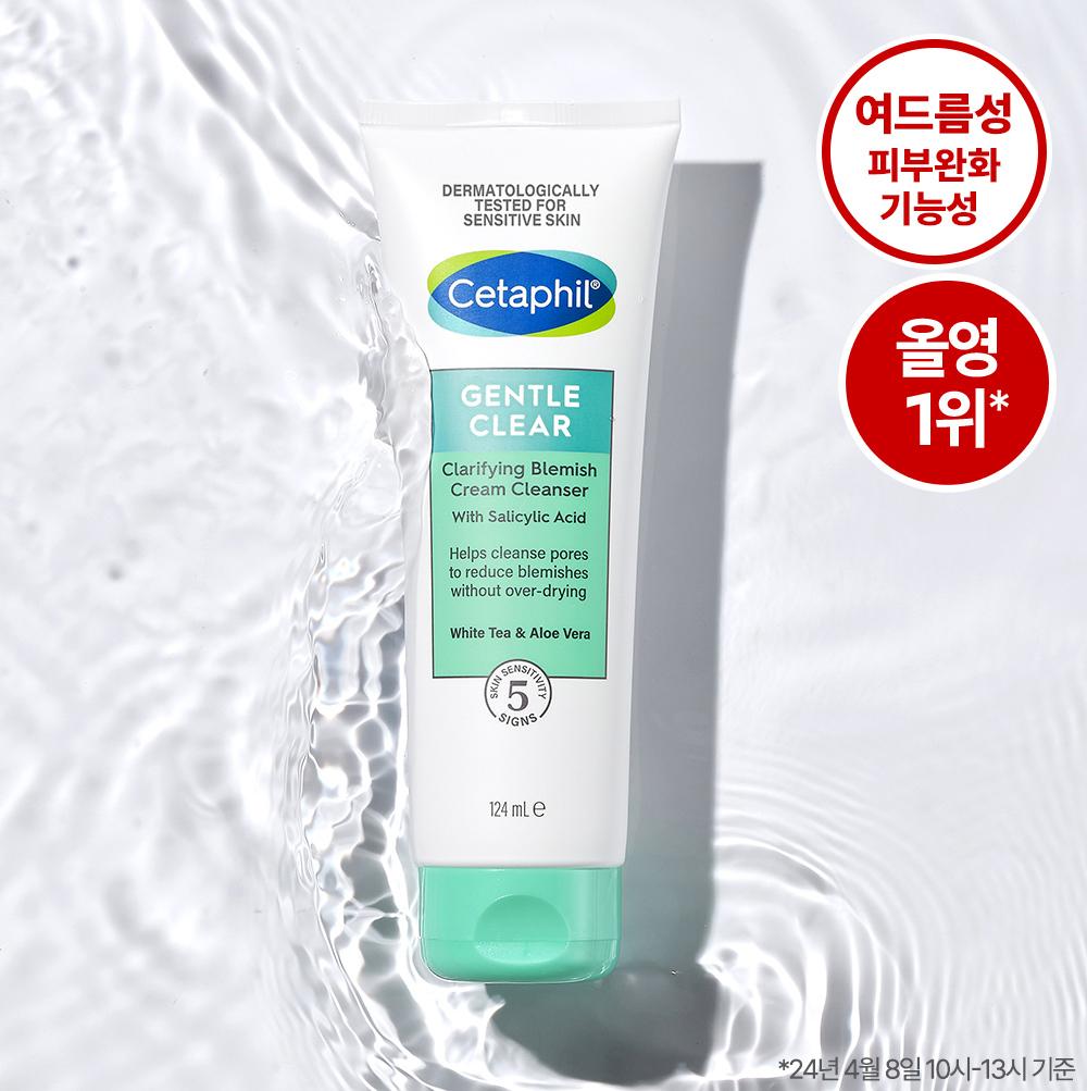 세타필 젠틀 클리어 여드름 폼클렌저 124ml