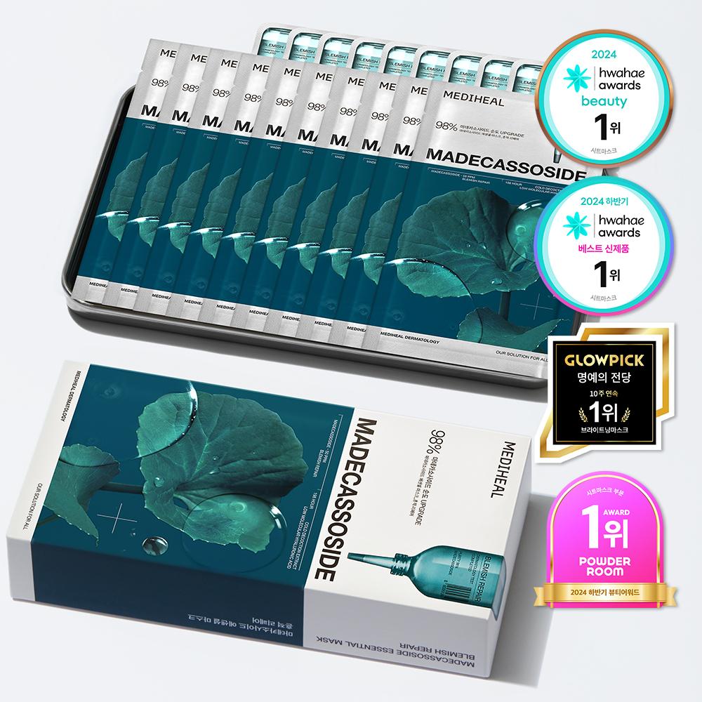 개학 전 급한 여드름, 가장 빨리 진정시켜 줄 팩은?