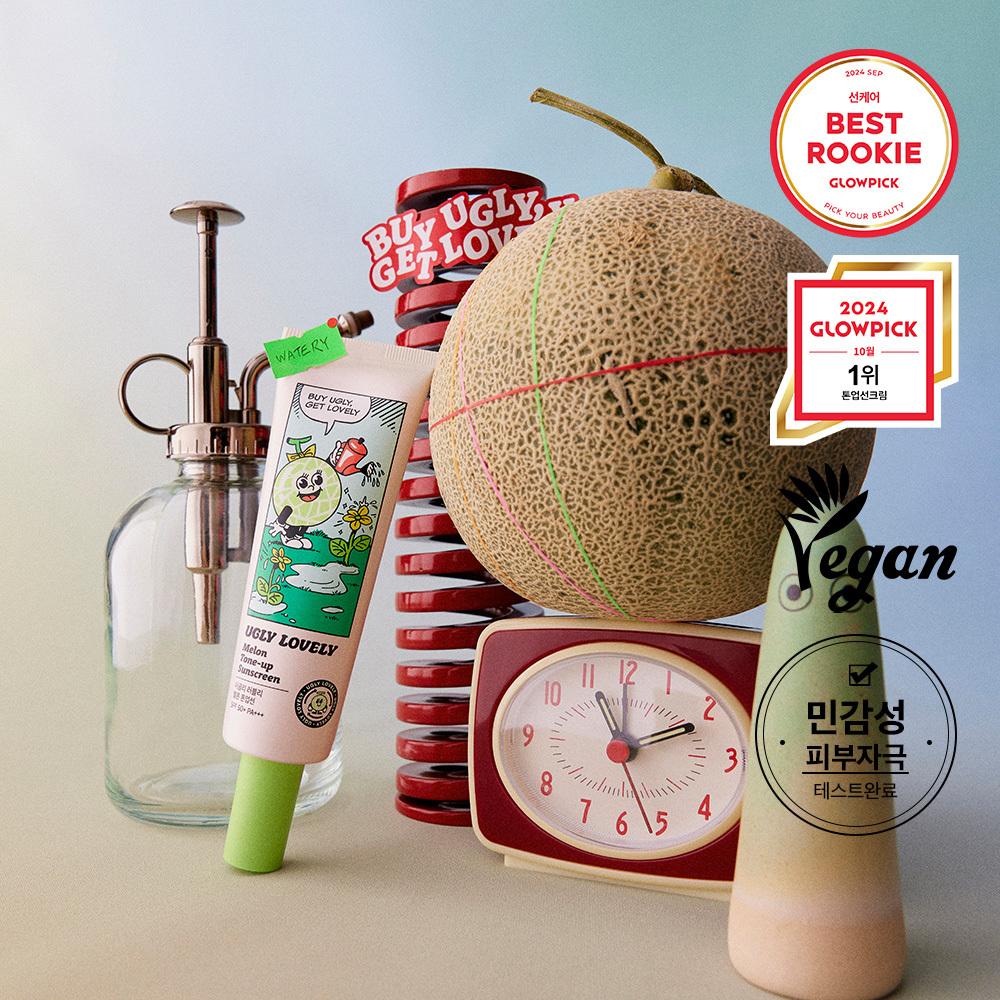 어글리러블리 멜론 톤업 선크림 SPF50+ PA+++