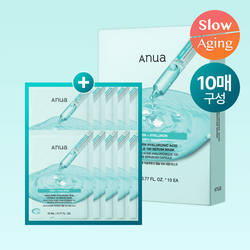 마스크 & 바디 스페셜 케어