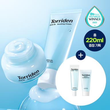 토리든 다이브인 수딩크림 100ml 더블 한정 기획 (+수딩크림 20ml+세럼 20ml)