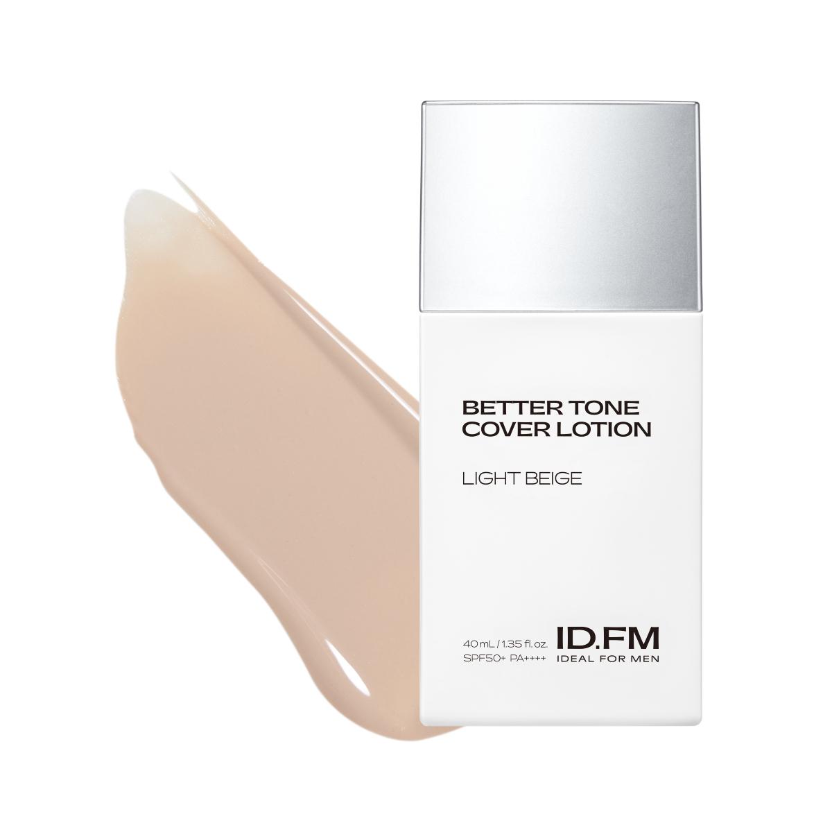 아이디얼포맨 베러톤 커버로션 1호 라이트 베이지 40mL
