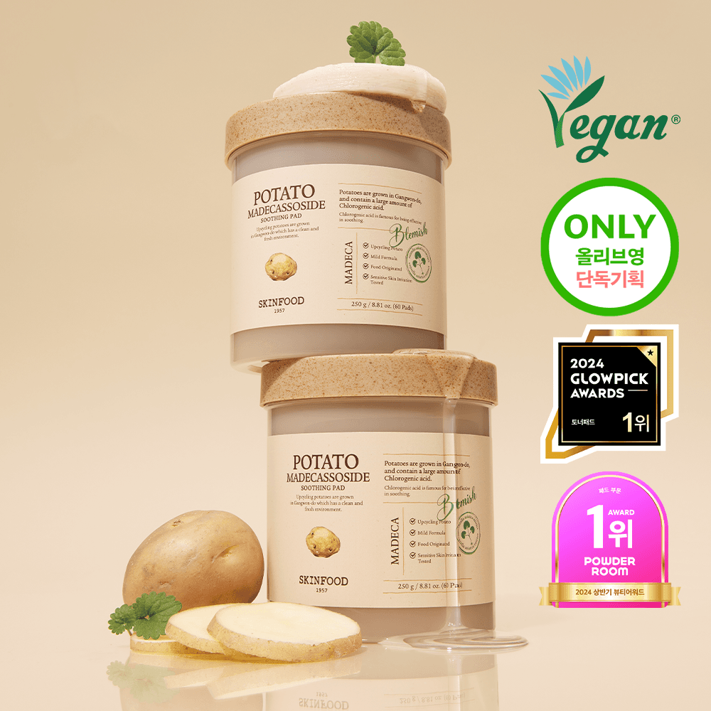 스킨푸드 감자패드 vs 아비브, 요철·각질·진정에 좋은 토너패드는?