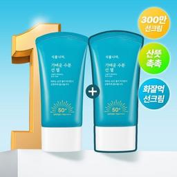 제품 2