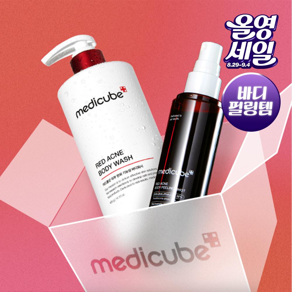 [바디필링템골라담기] 메디큐브 레드 아크네 바디필링샷 110g & 레드 아크네 바디워시 400g 택 1