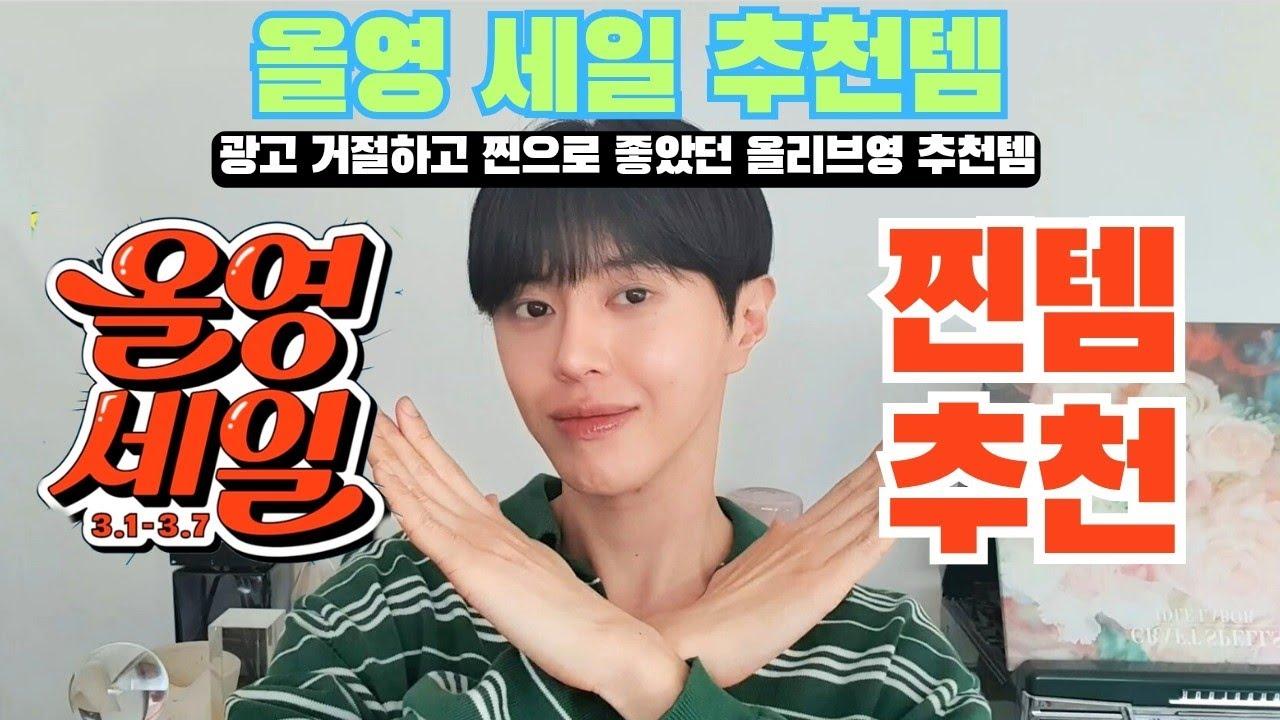 세럼·앰플 6종 비교! 속보습, 톤업, 탄력, 모공