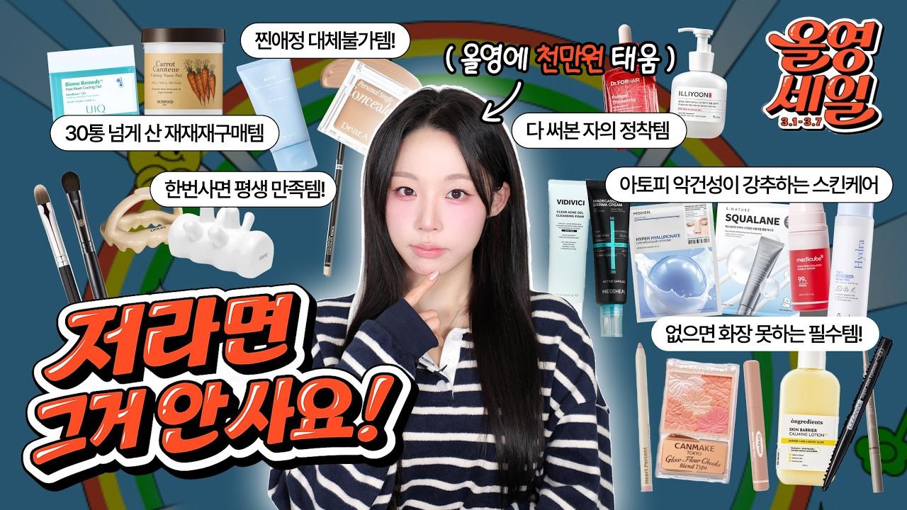 낮에 바르는 세럼, 흔적용 vs 자외선 차단용