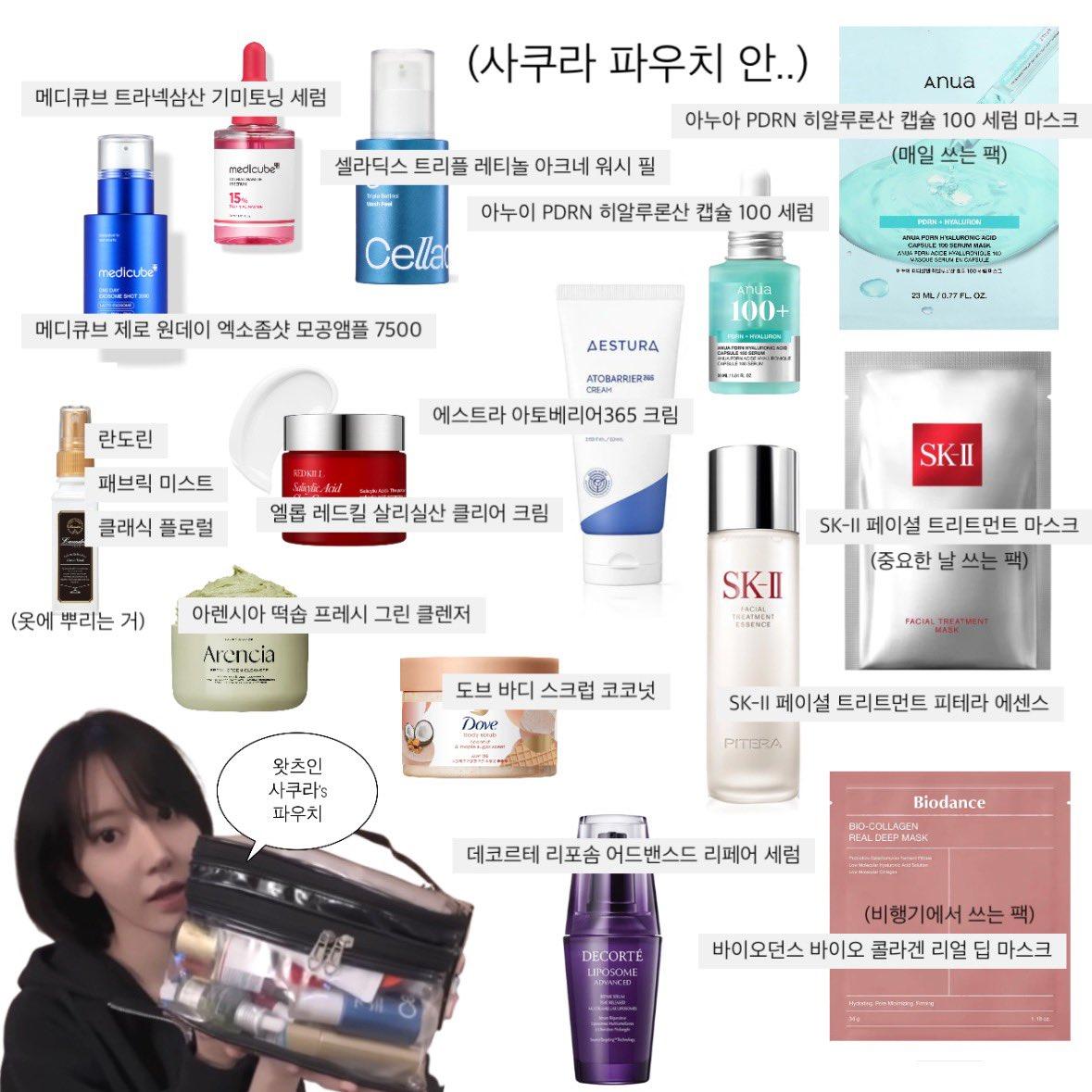 마스크 & 바디 스페셜 케어