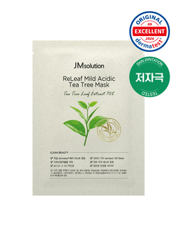 다이소 마스크팩, 요철, 좁쌀에 효과 있는 건 뭘까?