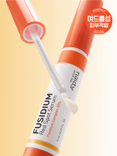 어퓨 더퓨어 후시디움 레드 스팟 세럼