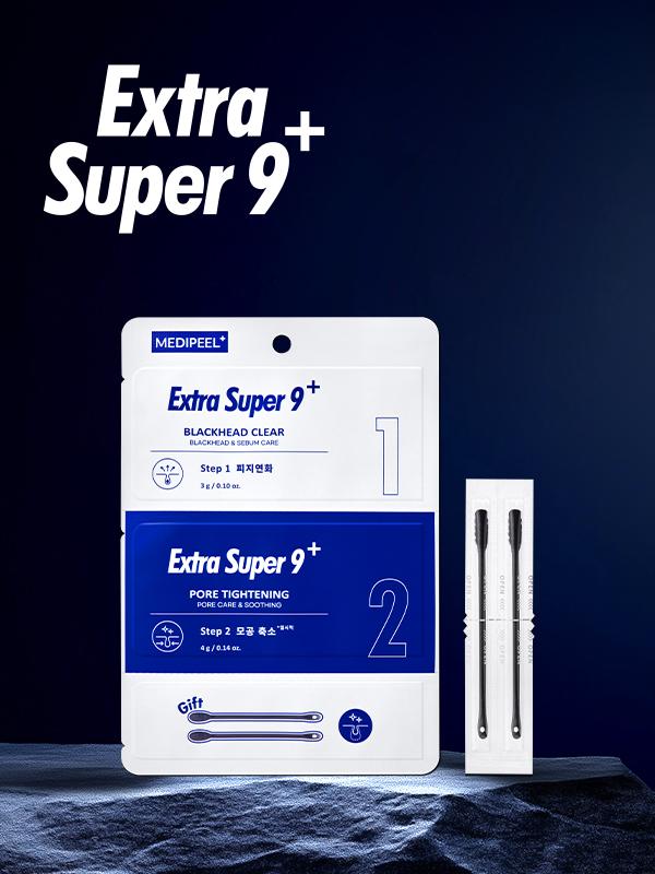 메디필 엑스트라 슈퍼 9 플러스 블랙헤드 아웃 코팩 1세트