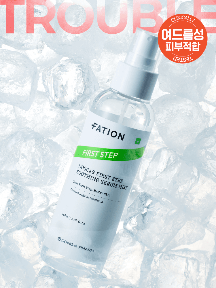 파티온 노스카나인 퍼스트스텝 진정세럼미스트 150 ml