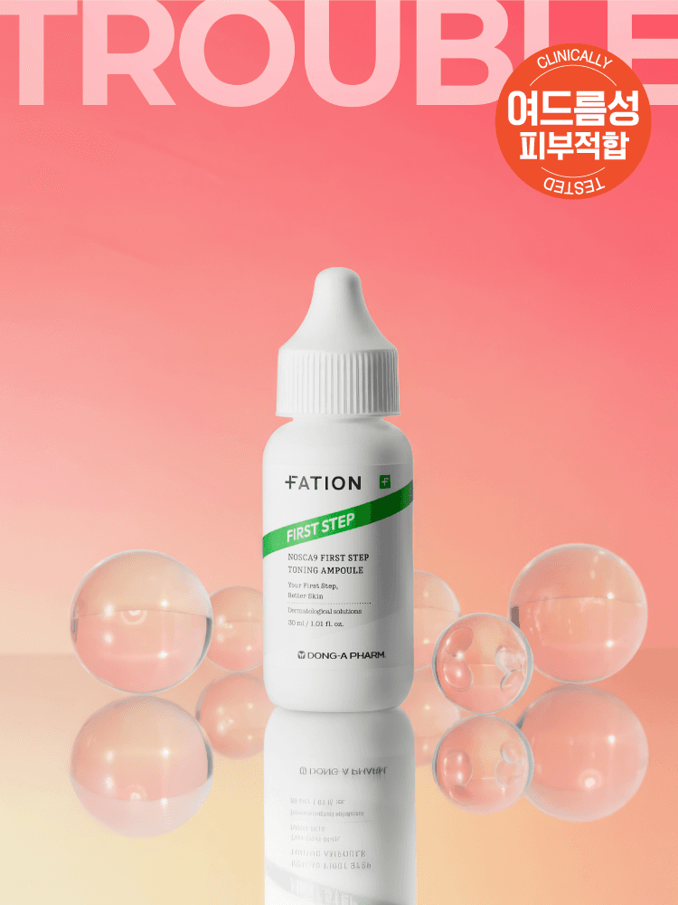 복합성·민감성 피부에 다이소 스킨케어, 뭘 써야 할까?