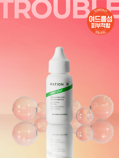 파티온 노스카나인 퍼스트스텝 흔적앰플 30ml