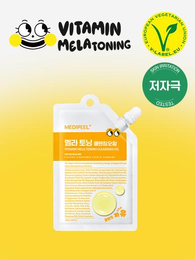 메디필 비타민 멜라토닝 클렌징오일 30ml