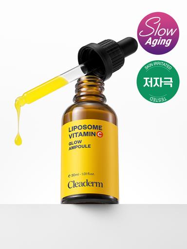 클리덤 리포좀 비타민C 잡티광앰플 30ml
