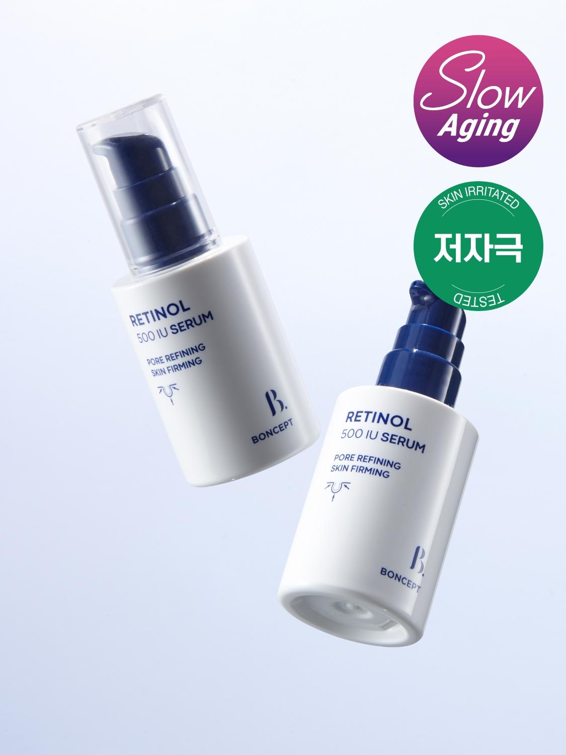 본셉 레티놀 500 IU 세럼 30 ml