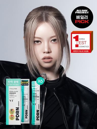 VT PDRN 광채에센스 (다이소)