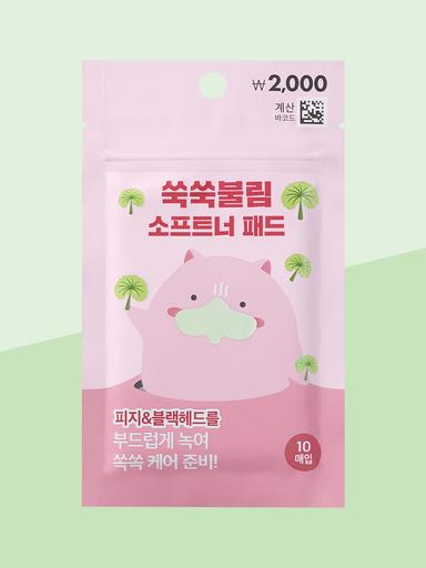 미팩토리 쑥쑥불림 소프트너패드 10매입