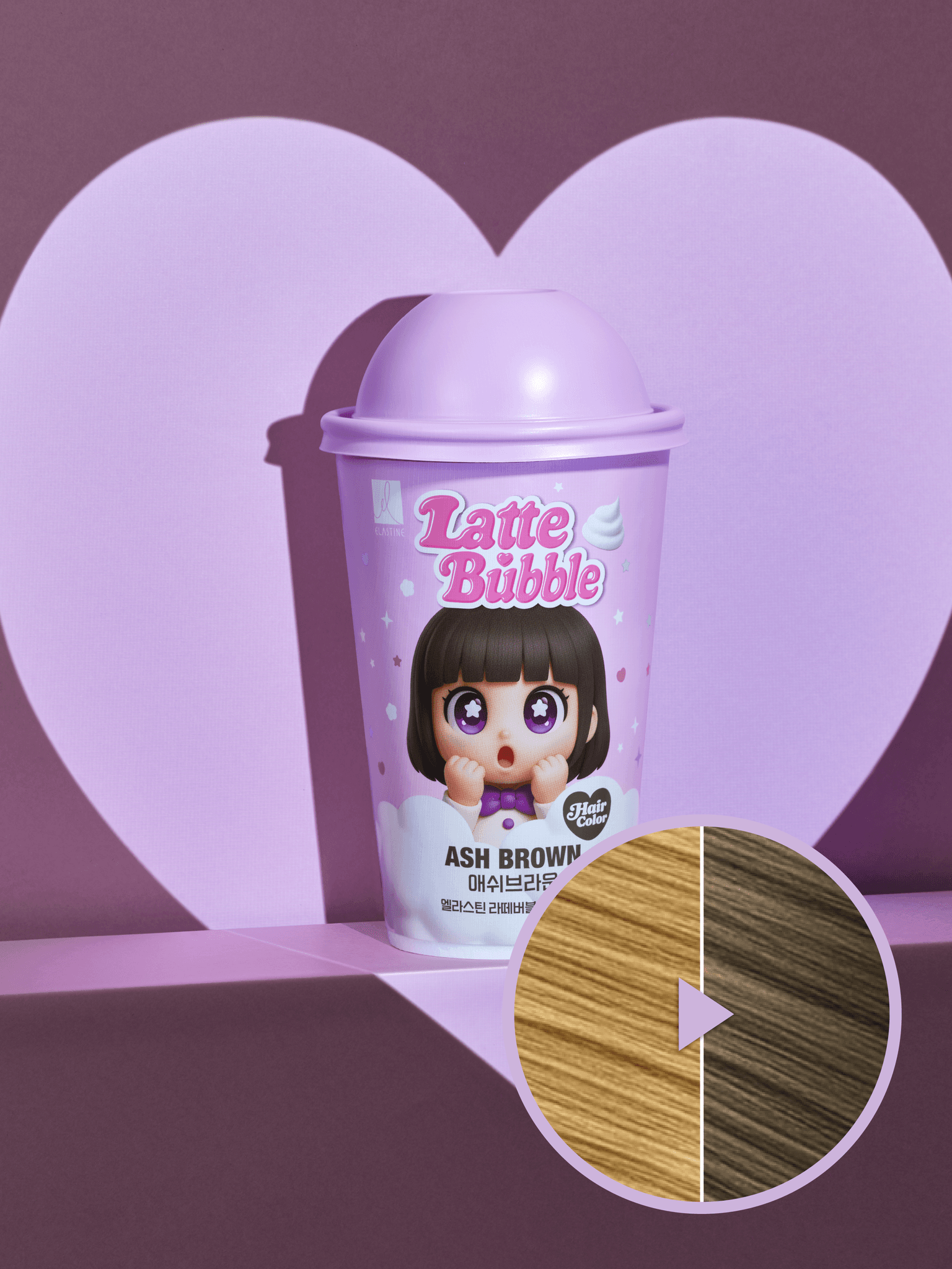 다이소 엘라스틴 버블염색 + 케라시스 샴푸 비교