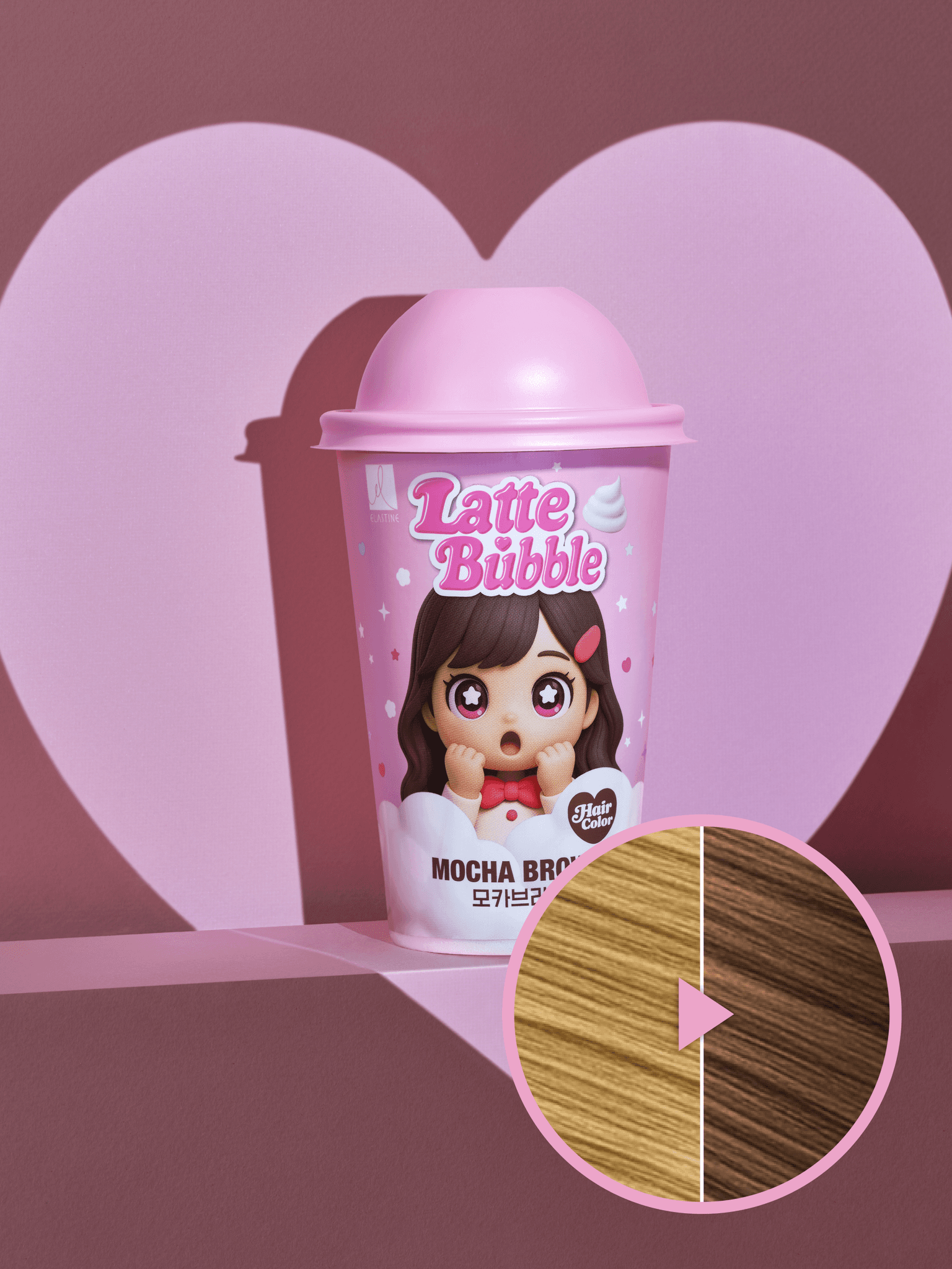 엘라스틴 라떼버블염색 모카브라운 (LG생활건강)