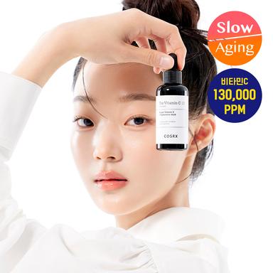코스알엑스 더 비타민C 13 미백 잡티 세럼 20ml