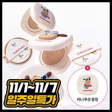 웨이크메이크 심리스 웨어 쿠션